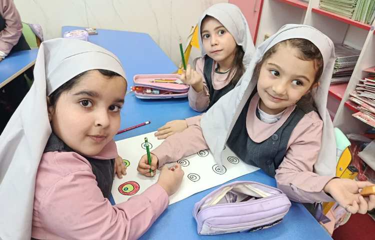 روز پیشرفت و پویایی