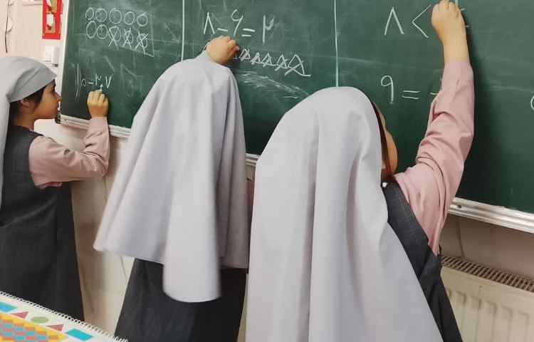 روز پیشرفت و پویایی