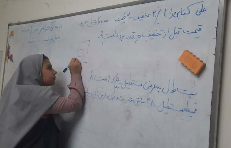 روز پیشرفت و پویایی