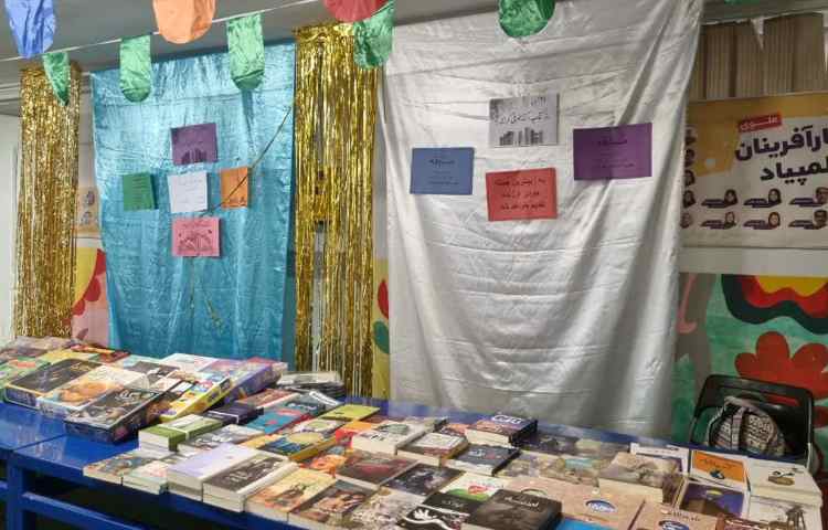 روز کتاب و کتابخوانی گرامی باد. 4