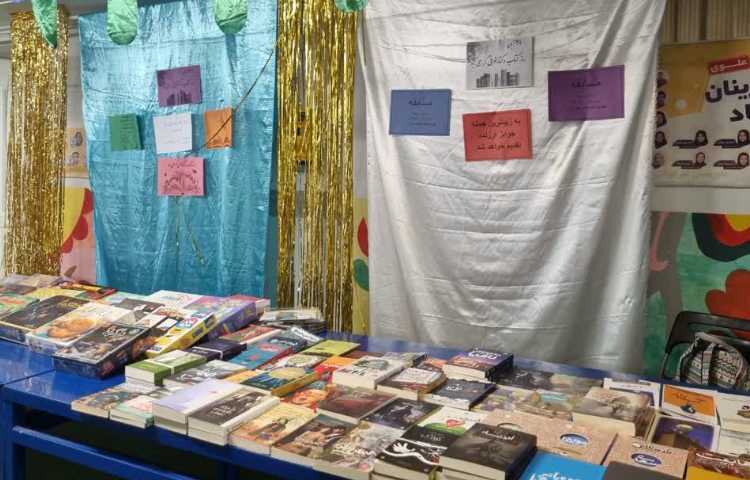 روز کتاب و کتابخوانی گرامی باد.