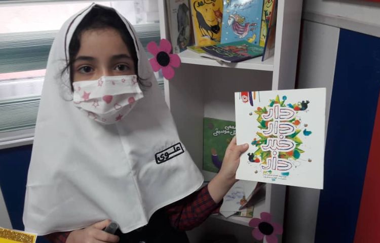 روز کتاب و کتابخوانی 12