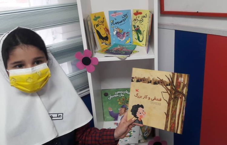 روز کتاب و کتابخوانی 14