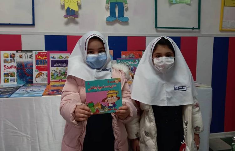 روز کتاب و کتابخوانی 7