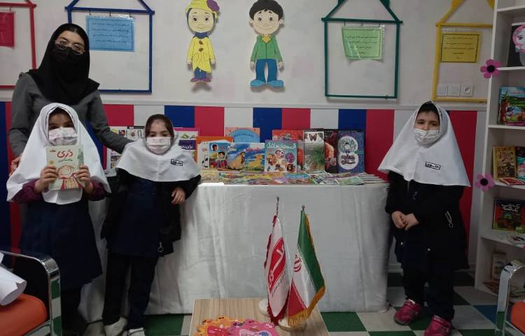 روز کتاب و کتابخوانی 8