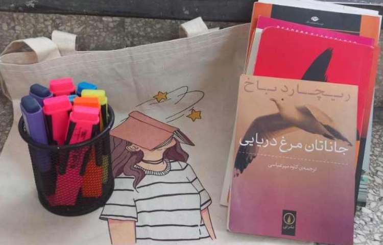 روز کتاب و کتاب خوانی 2