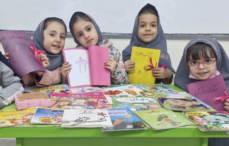 روز کتاب و کتاب خوانی