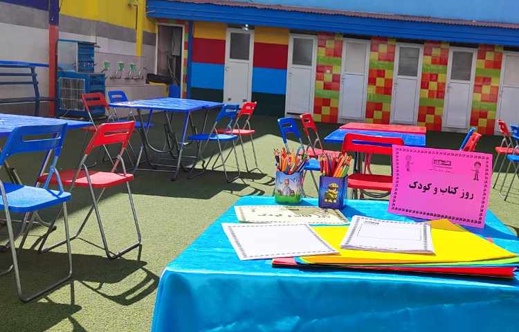 روز کتاب کودک 2