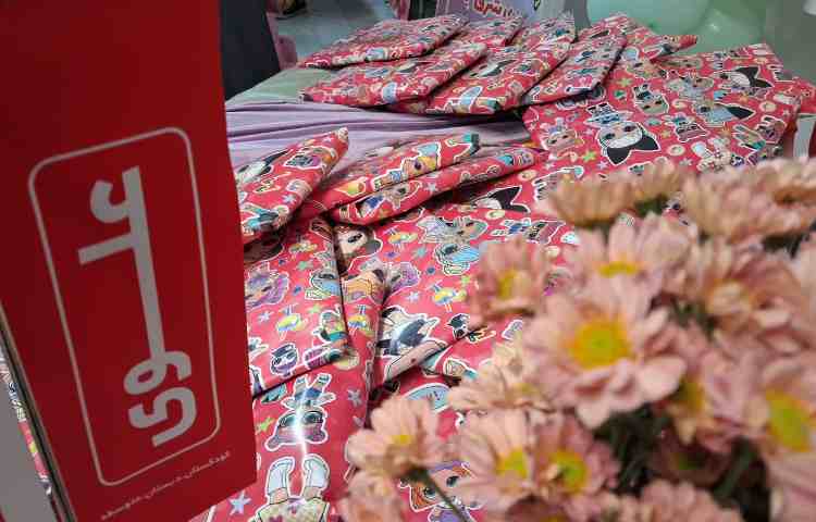 روز کودک گرامی باد 12