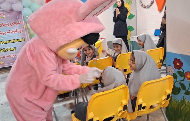 روز کودک گرامی باد 4