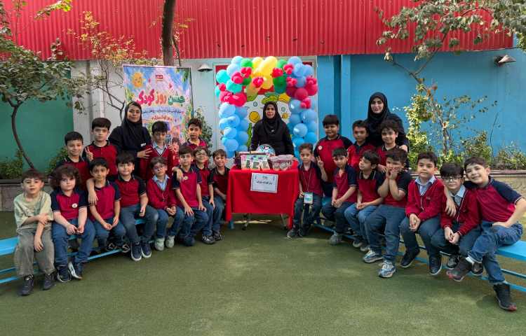 روز کودک 12