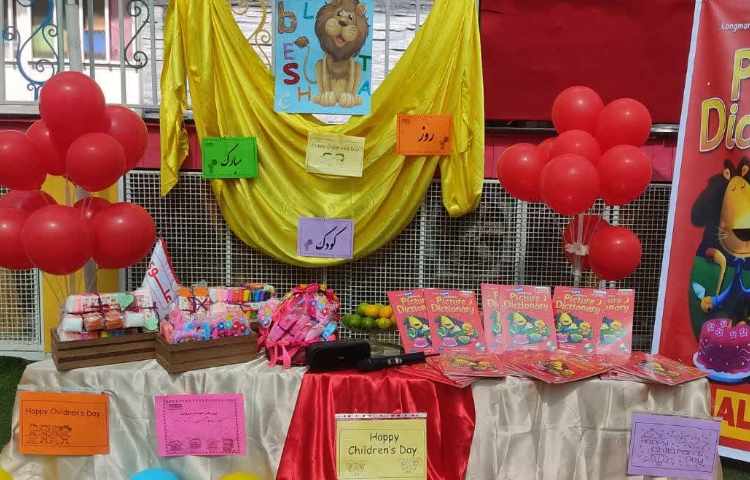 روز کودک 2
