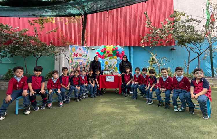 روز کودک 31