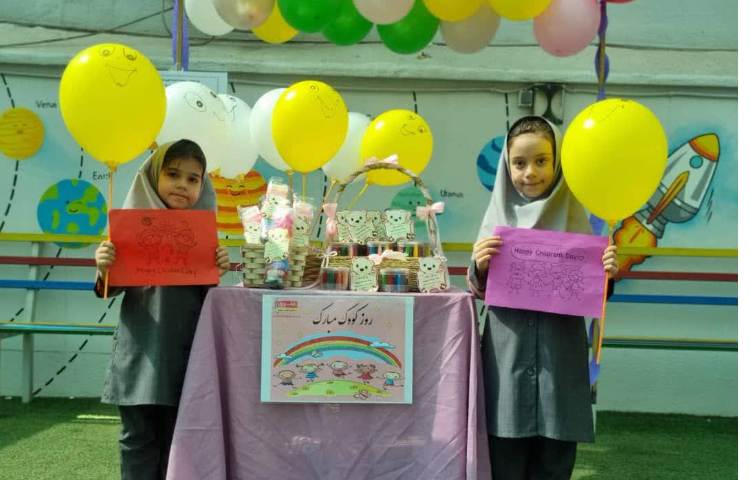 روز کودک 4