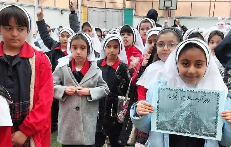 روز کوهنوردی 2