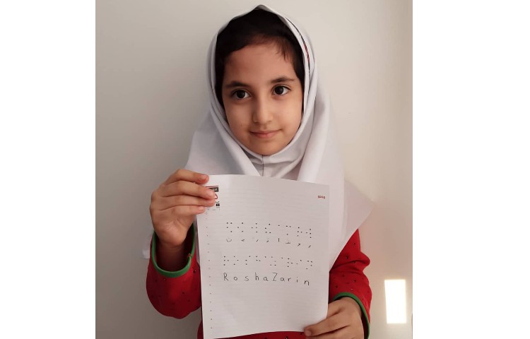 روشا زرین قلم 1