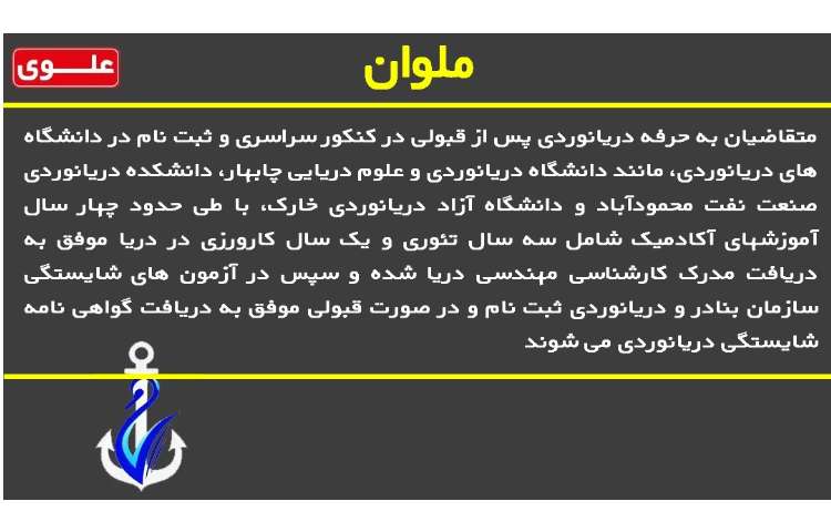 روش رسیدن به مشاغل خاص 2