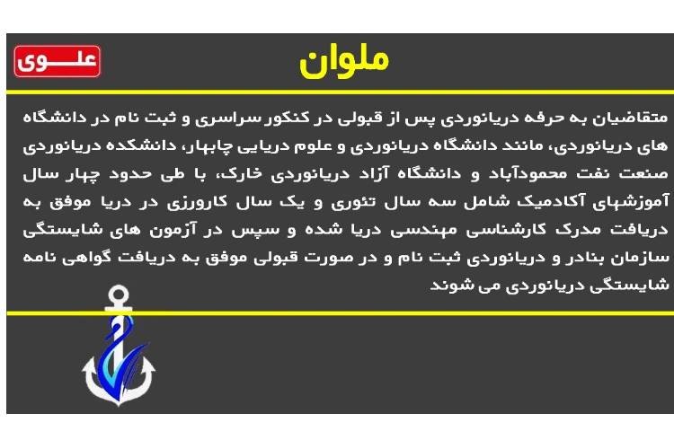 روش‌رسیدن به مشاغل خاص 2