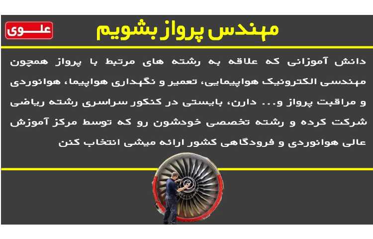 روش رسیدن به مشاغل خاص 3