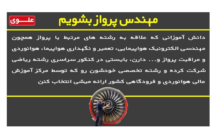 روش‌رسیدن به مشاغل خاص 3