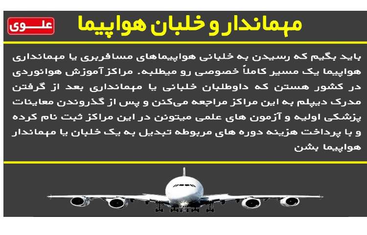 روش‌رسیدن به مشاغل خاص 4