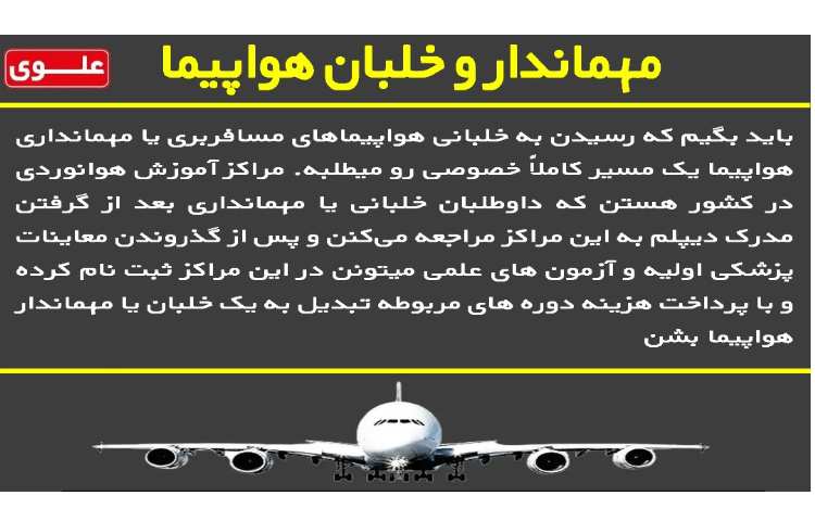 روش رسیدن به مشاغل خاص 5