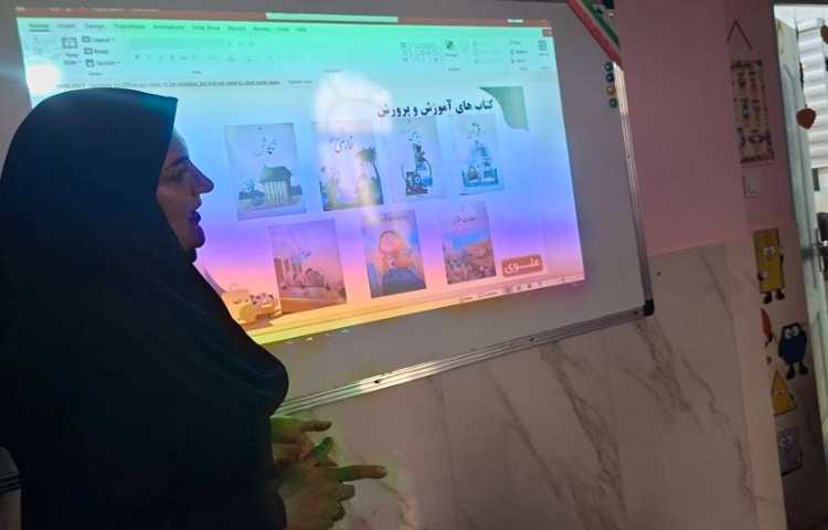 روش 9