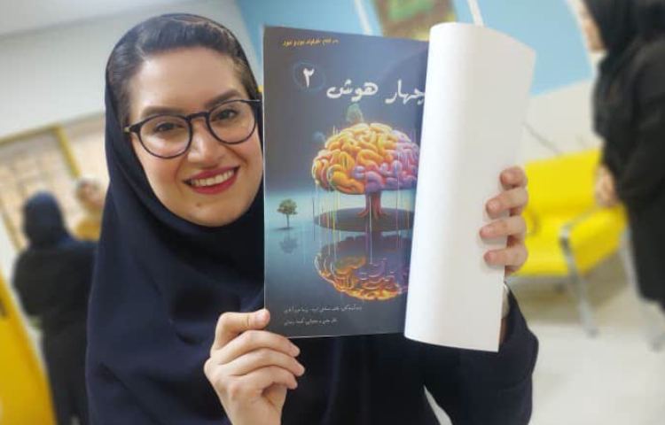 رونمایی از کتاب 1