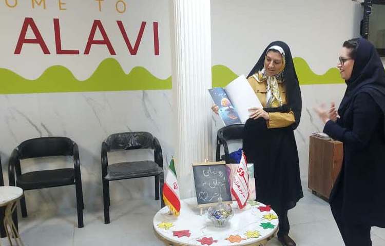 رونمایی از کتاب 2