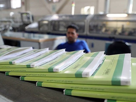 آغاز ثبت سفارش تک‌جلدی کتاب‌های درسی