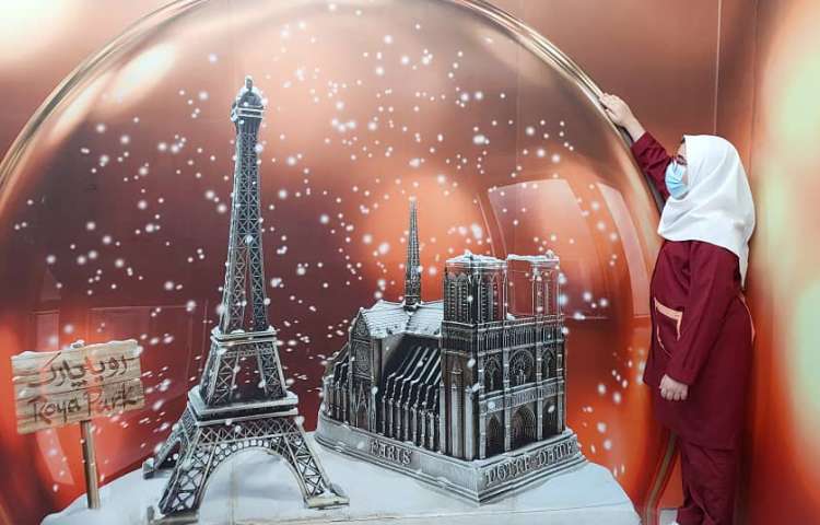 رویا پارک 12