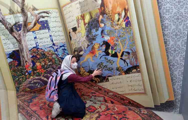 رویا پارک 12