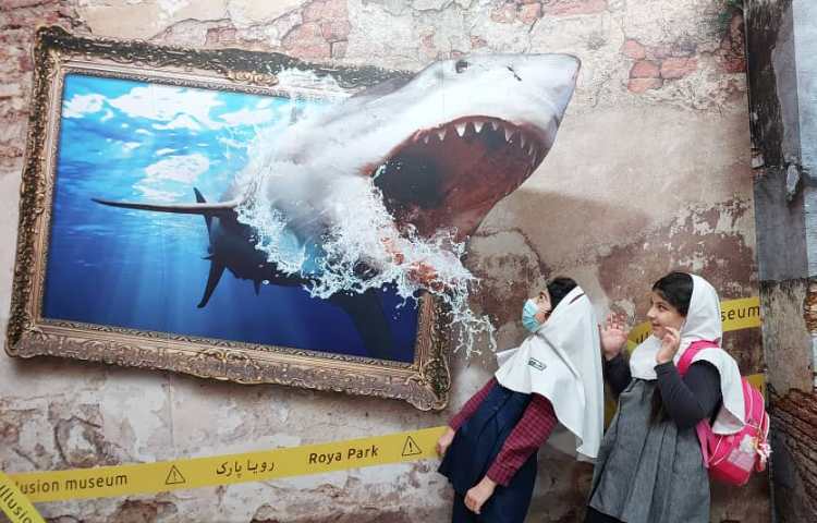 رویا پارک 19