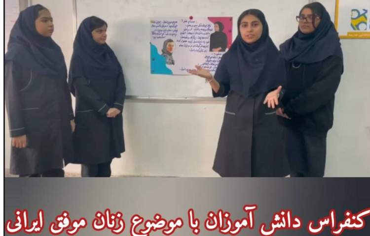 رویداد پژوهشی 1