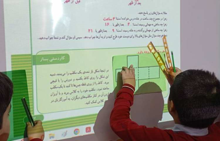 ریاضی_آموزش جامع مبحث مکعب_آینده سازان 4