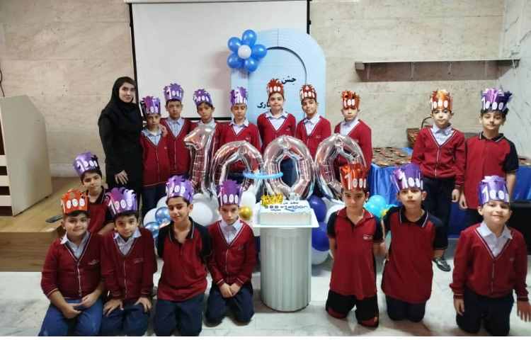 ریاضی،برگزاری جشن 1000،کلاس3/2 خانم کوچک 1