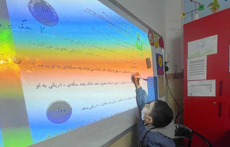 ریاضی،تدریس واحد پول ایران و‌اشنایی با سکه و‌حل تمرینات کتاب 2