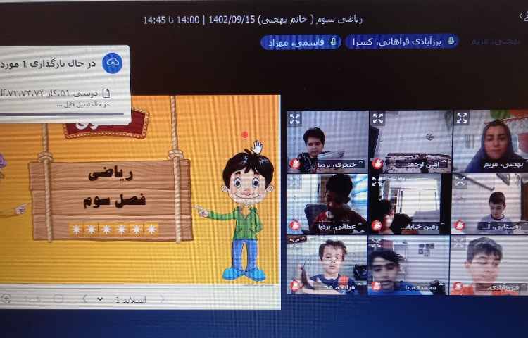 ریاضی،ترفند آموزش کسر روی محور،صفحه ی 51 کتاب درسی 6