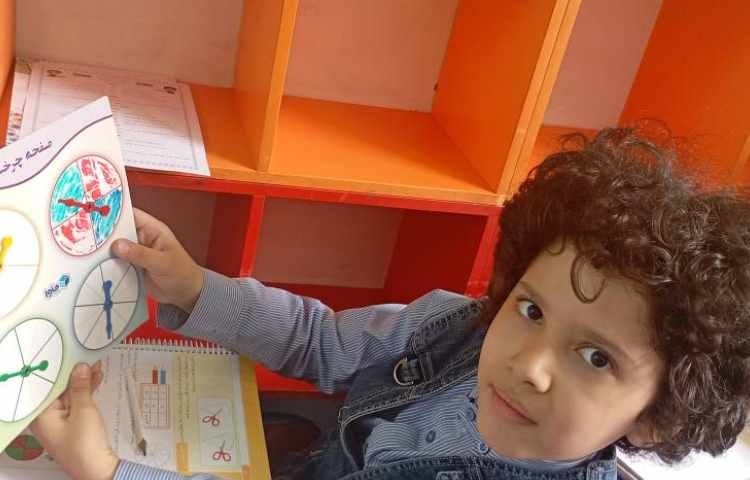 ریاضی،تفاوت نمودارها در پایه ی سوم_معرفی نمودار دایره ای 1