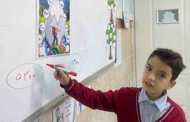 ریاضی،تمرین تقریب با داستان کوهنوردی 6