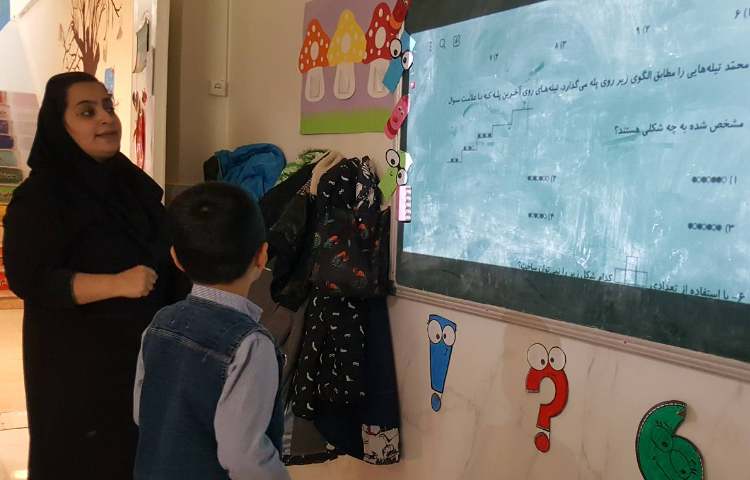 ریاضی-تمرین جهت آمادگی آزمون تیمز 4