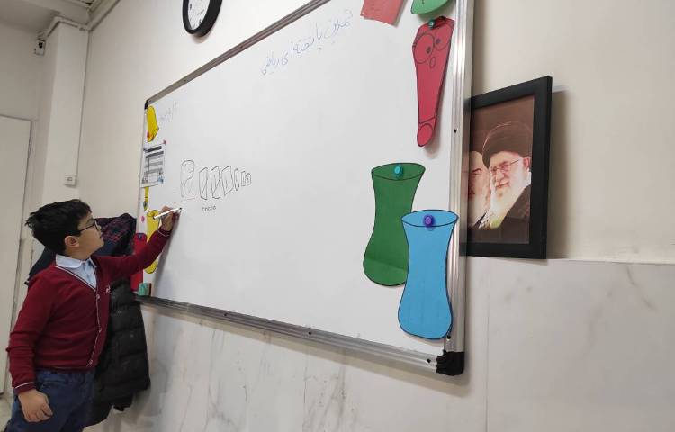 ریاضی-تمرین پاتخته ای ریاضی 2