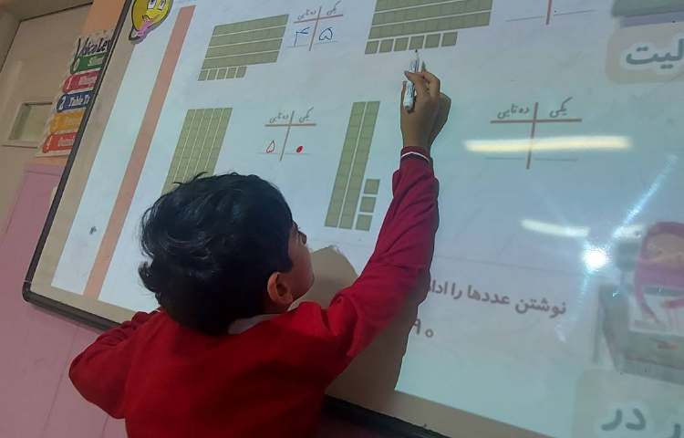 ریاضی:حل تمرین توسط دانش آموزان