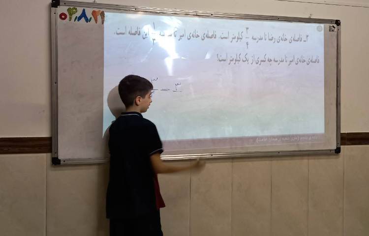 ریاضی-حل تمرین‌های ضرب کسرها 2