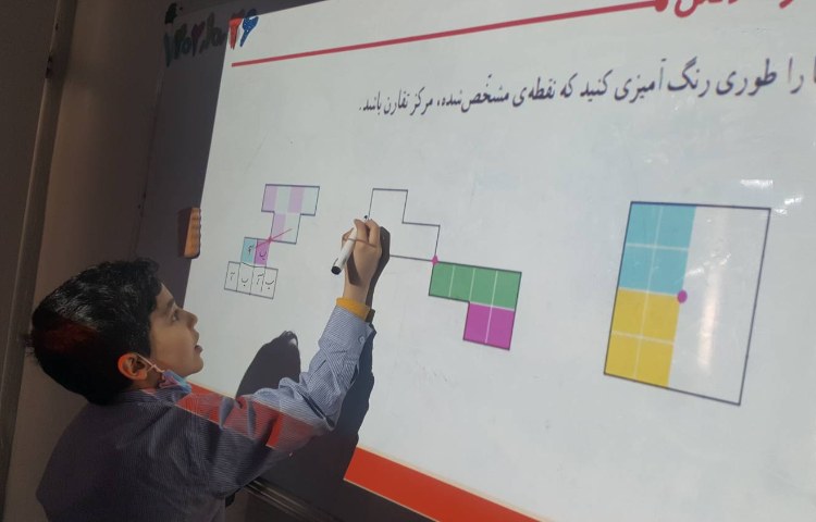 ریاضی-حل تمرین و دست‌ورزی جهت آموزش مجموع 4