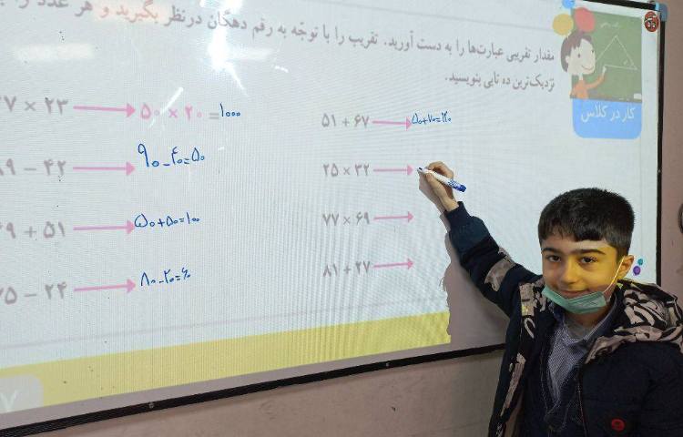 ریاضی-حل تمرین 3