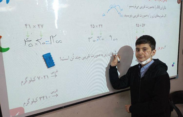 ریاضی-حل تمرین