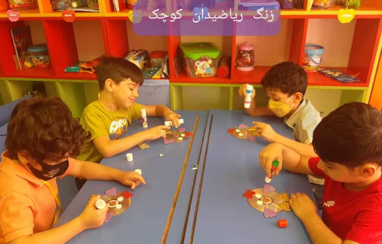 :ریاضیدان کوچک،اشکال هندسی،کلاس سیب 3