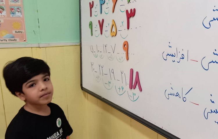 : ریاضیدان کوچک، مبحث الگوها 3