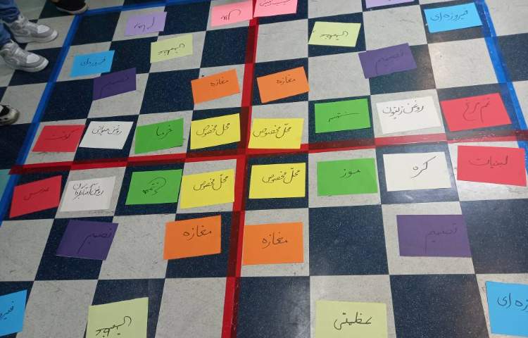 : ریاضیدان کوچک، مبحث تقارن تلفیق با فارسی و علوم 4